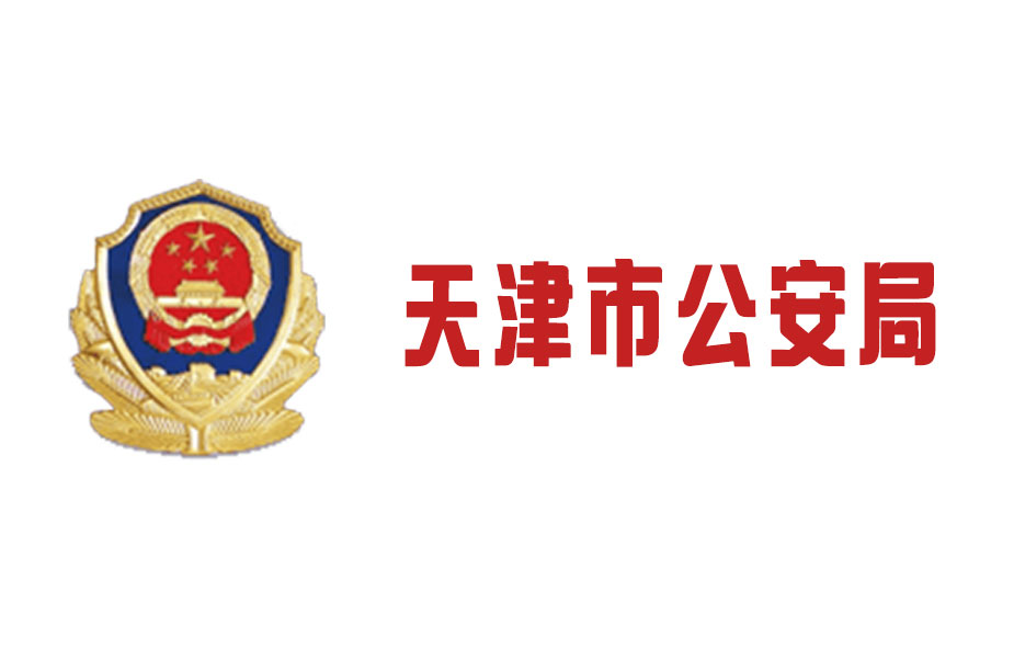 客户案例